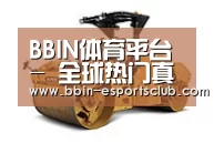 BBIN体育第二系列