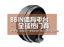配件四