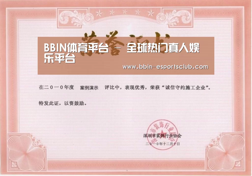 荣誉证书二