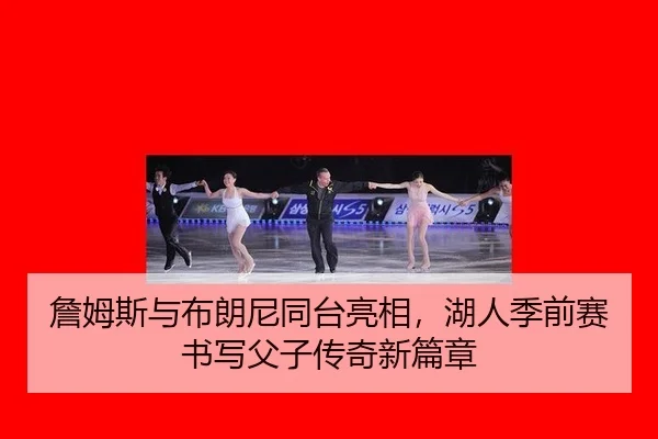 zhan-mu-si-yu-bu-lang-ni-tong-tai-liang-xiang-hu-ren-ji-qian-sai-shu-xie-fu-zi-chuan-qi-xin-pian-zhang-2-593.jpg