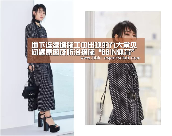 BBIN篮球