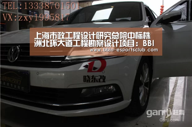 BBIN篮球