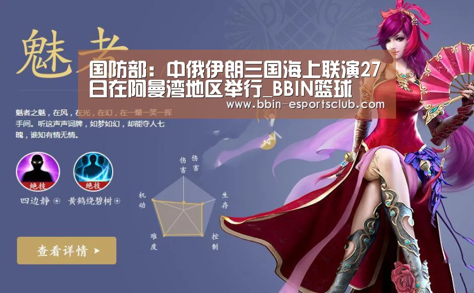BBIN体育