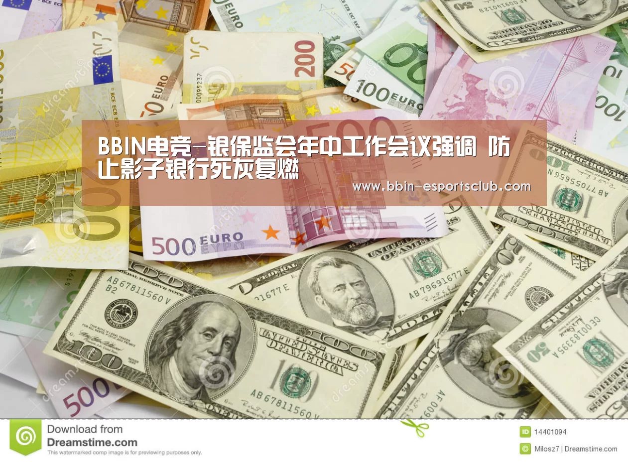 BBIN电竞