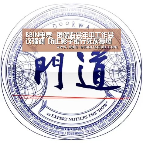 BBIN电竞