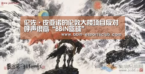 BBIN足球