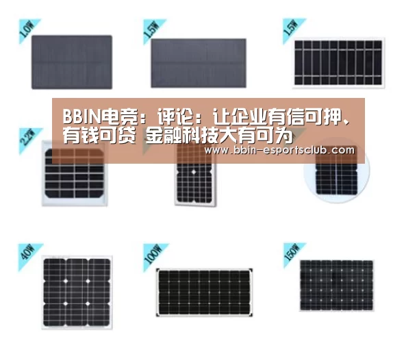 BBIN电竞